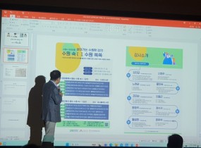 2024년 수원학강의 제1강 - [사상] 실학에 대한새로운 이해 (강진갑, 2024.09.28.)